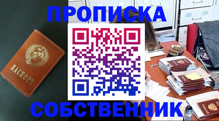 регистрация в Иваново