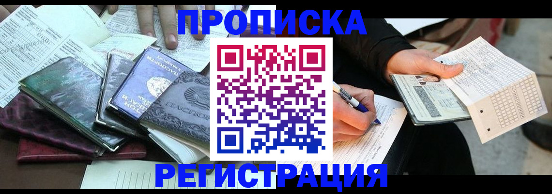 регистрация для школы в Иваново